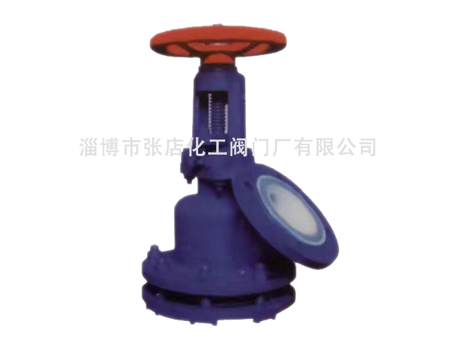 襯氟放料閥
